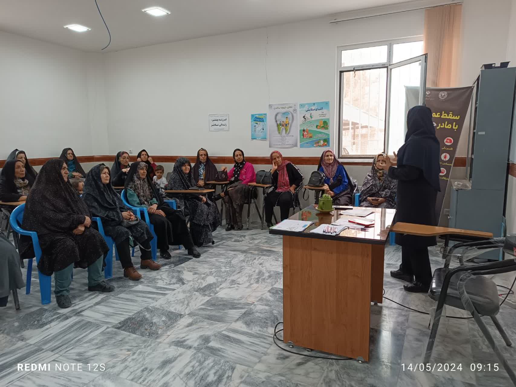 برگزاری کارگاه آموزشی توسط گروه پرستاری سلامت جامعه دانشگاه