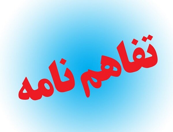 گامی نو در ارتقای عملکرد مبتنی بر شواهد